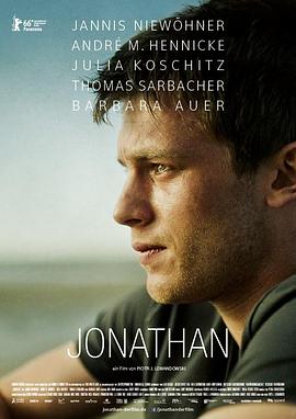 约纳坦 Jonathan