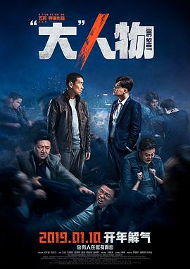 大人世界没童话