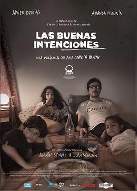 好意图 Las buenas intenciones