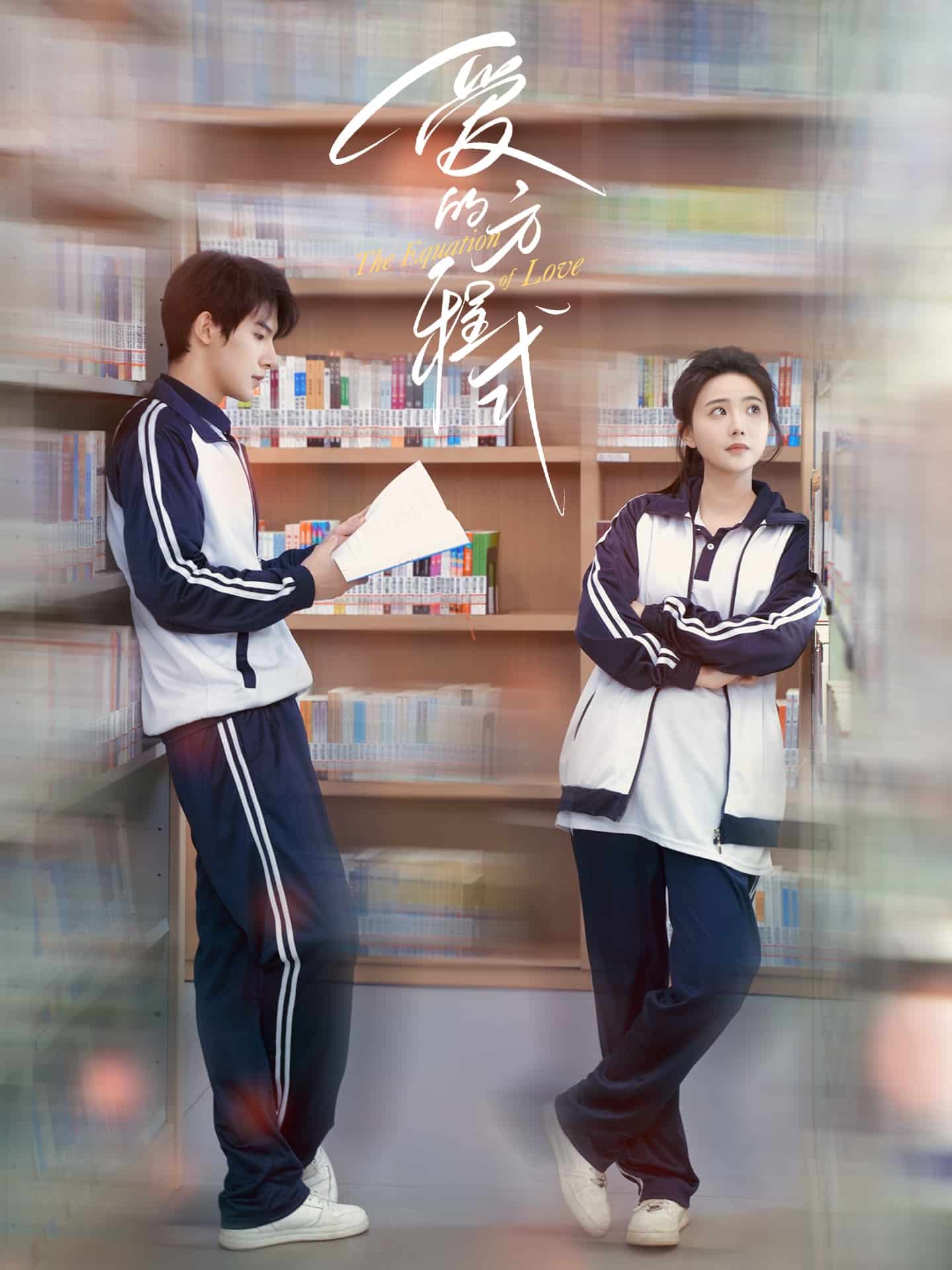 刘坦